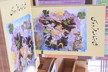 کافه کتاب - آبان 1398